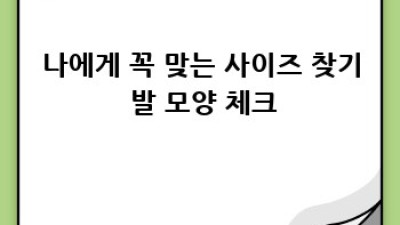 나에게 딱 맞는 뉴발란스 테니스화는? 코트 종류별 추천 가이드